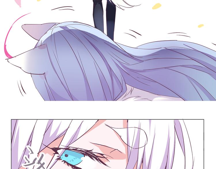 第6话 只想吃你的皇家狗粮-第6话