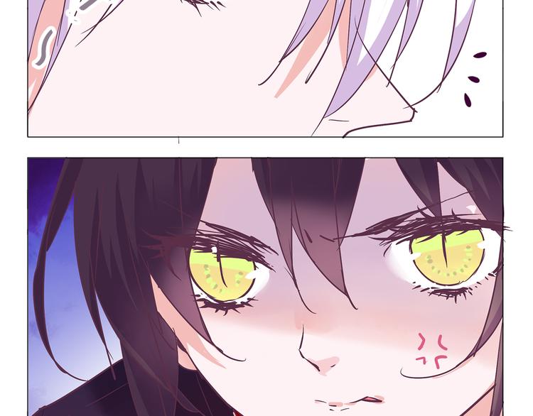 第6话 只想吃你的皇家狗粮-第6话