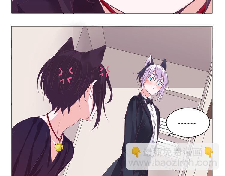 第6话 只想吃你的皇家狗粮-第6话