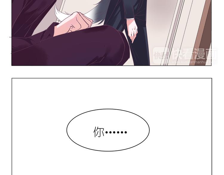 第6话 只想吃你的皇家狗粮-第6话