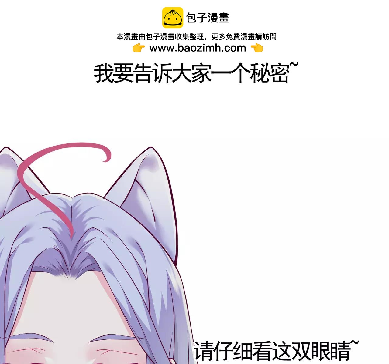 第48话 第一季完结篇（上）-第52话