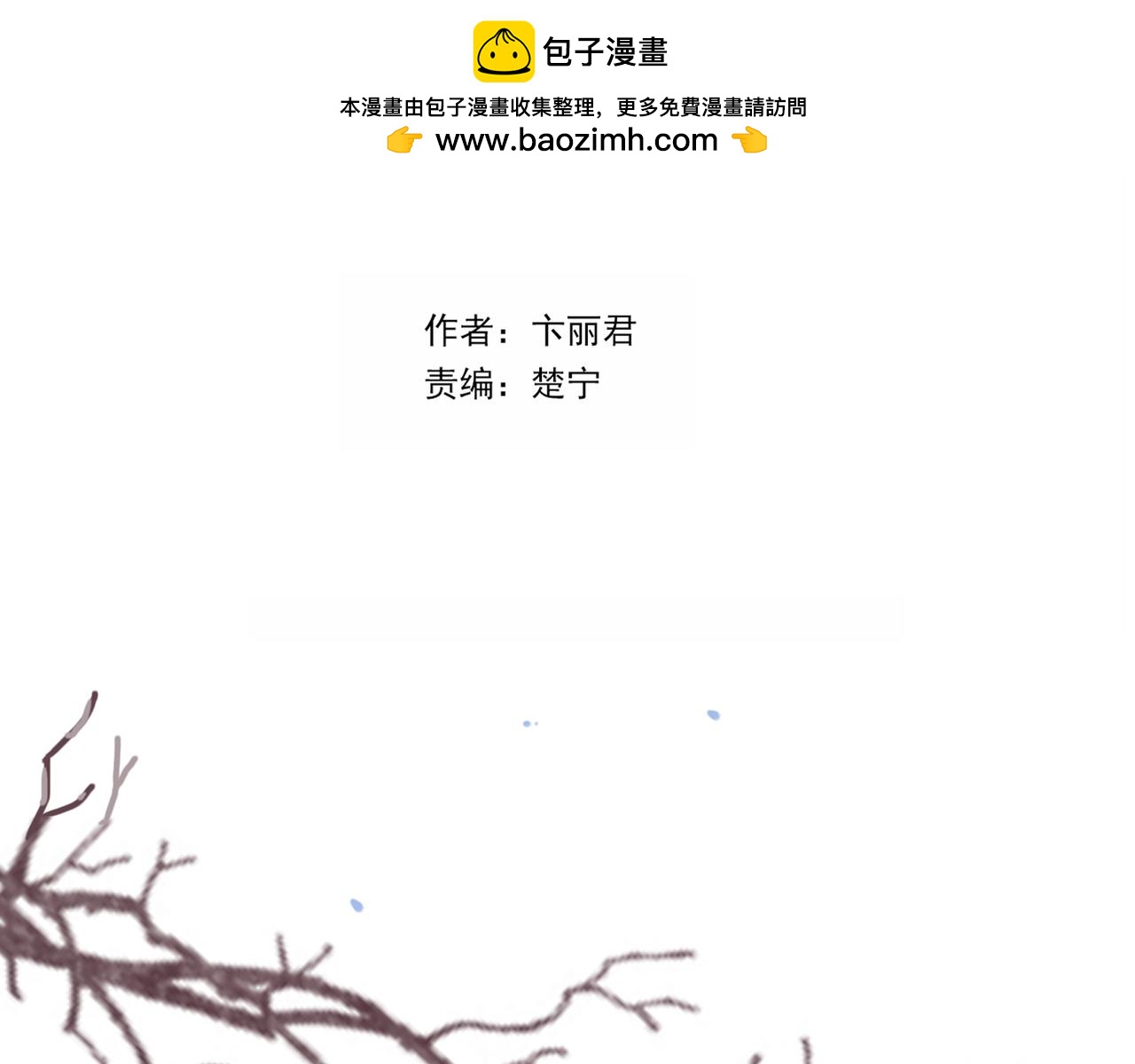 第二季第3话 再次受挫-第58话