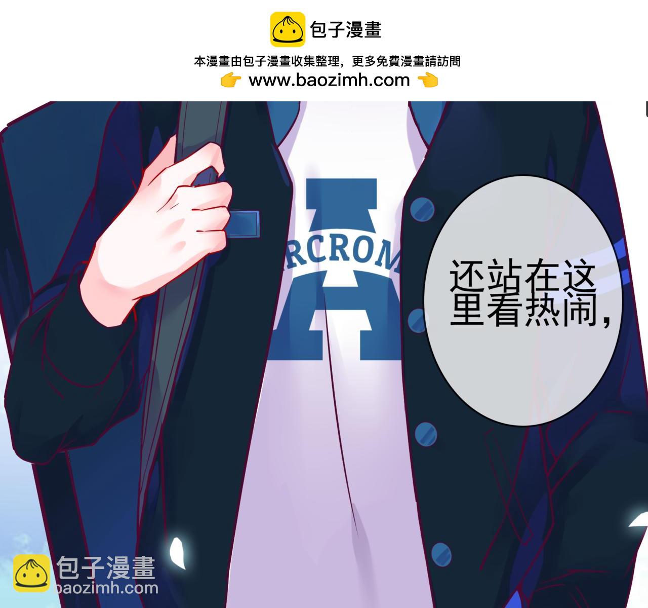 第二季第5话 英雄救美-第60话