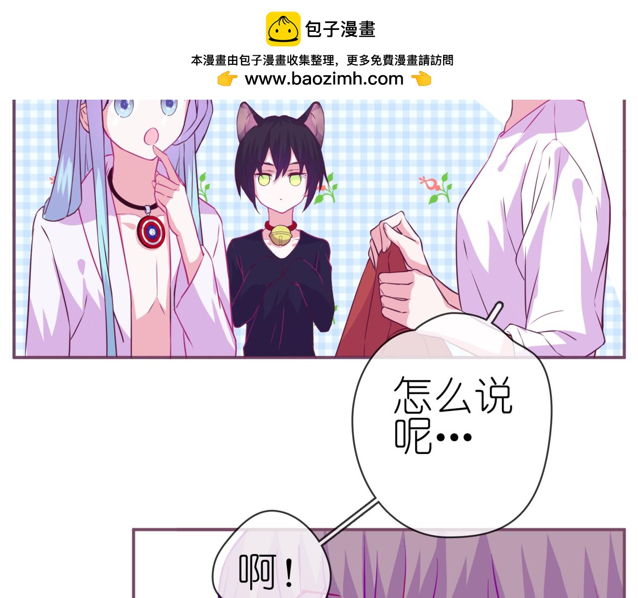 第二季 第7话 礼物-第62话