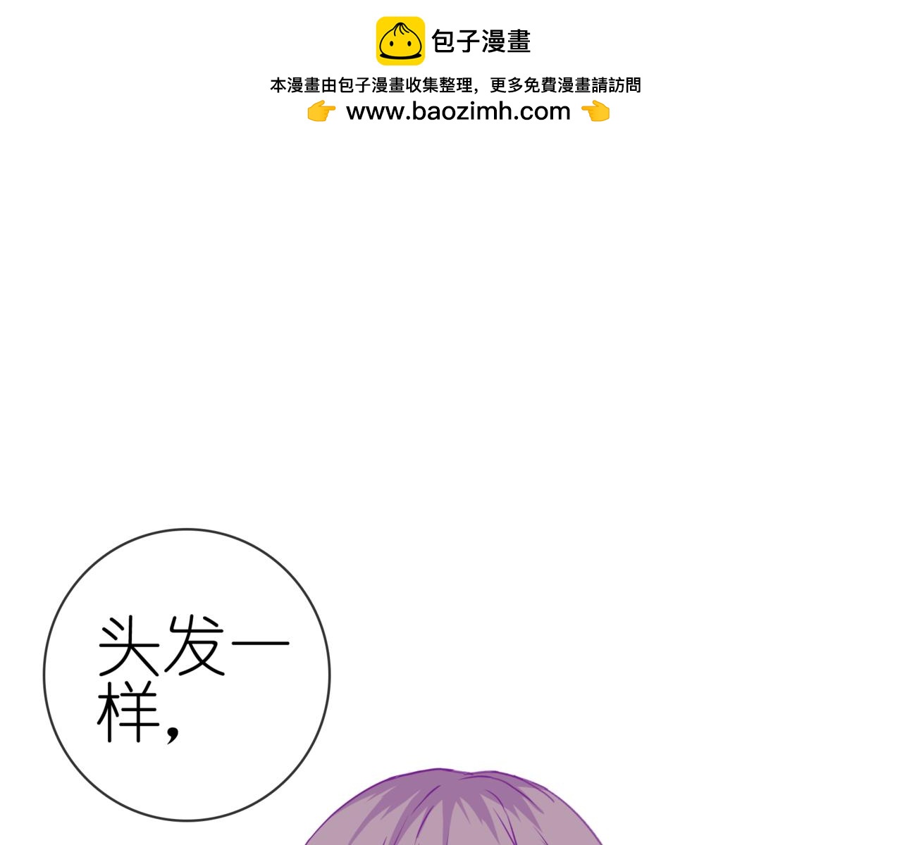 第二季 第10话 相亲？！-第66话