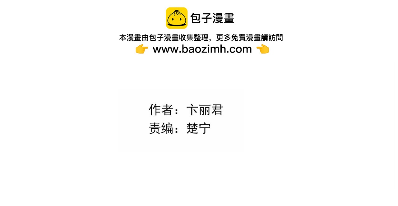 第12话 争风吃醋-第68话