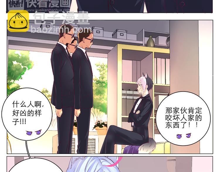 第8话 麻麻豪气踢翻敌人裆部(1/2)-第8话