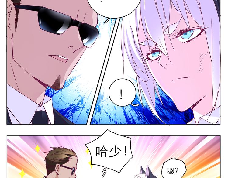 第8话 麻麻豪气踢翻敌人裆部(1/2)-第8话