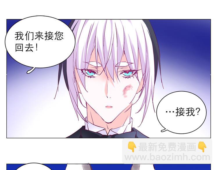 第8话 麻麻豪气踢翻敌人裆部(1/2)-第8话