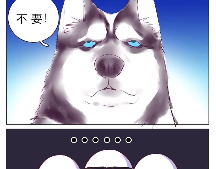 第8话 麻麻豪气踢翻敌人裆部(1/2)-第8话