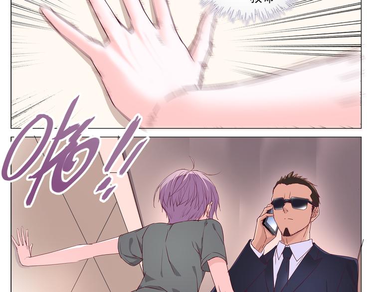 第8话 麻麻豪气踢翻敌人裆部(1/2)-第8话