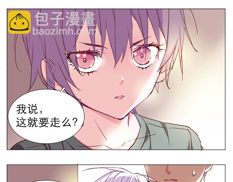 第8话 麻麻豪气踢翻敌人裆部(1/2)-第8话