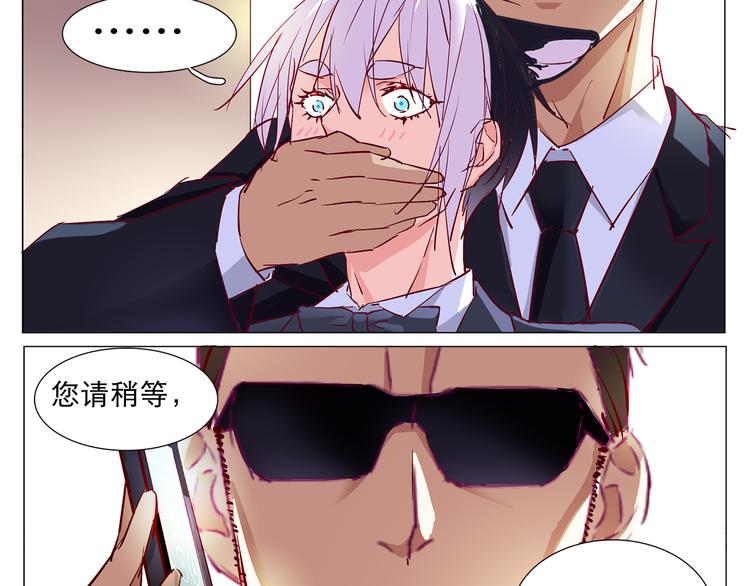 第8话 麻麻豪气踢翻敌人裆部(1/2)-第8话