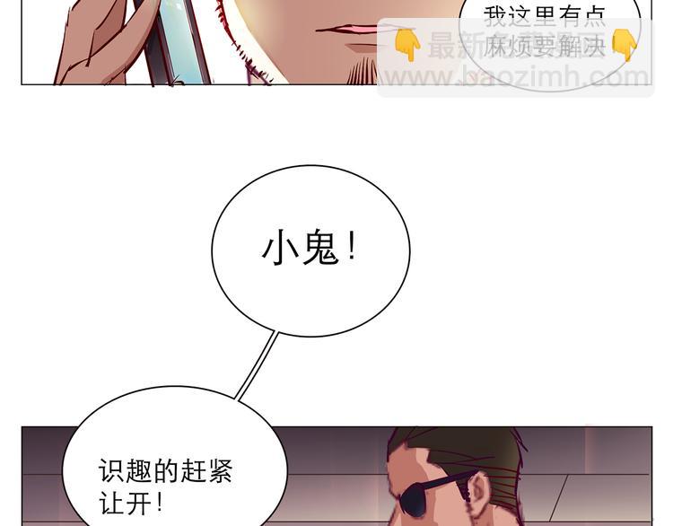 第8话 麻麻豪气踢翻敌人裆部(1/2)-第8话