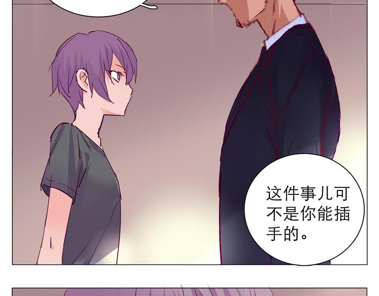 第8话 麻麻豪气踢翻敌人裆部(1/2)-第8话