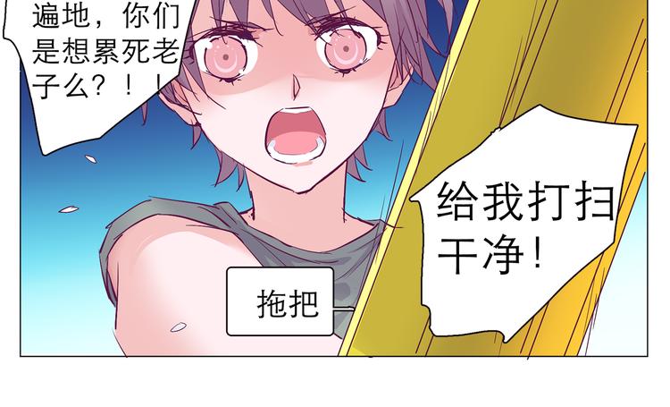 第8话 麻麻豪气踢翻敌人裆部(1/2)-第8话