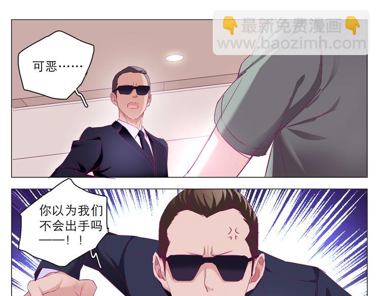 第8话 麻麻豪气踢翻敌人裆部(1/2)-第8话