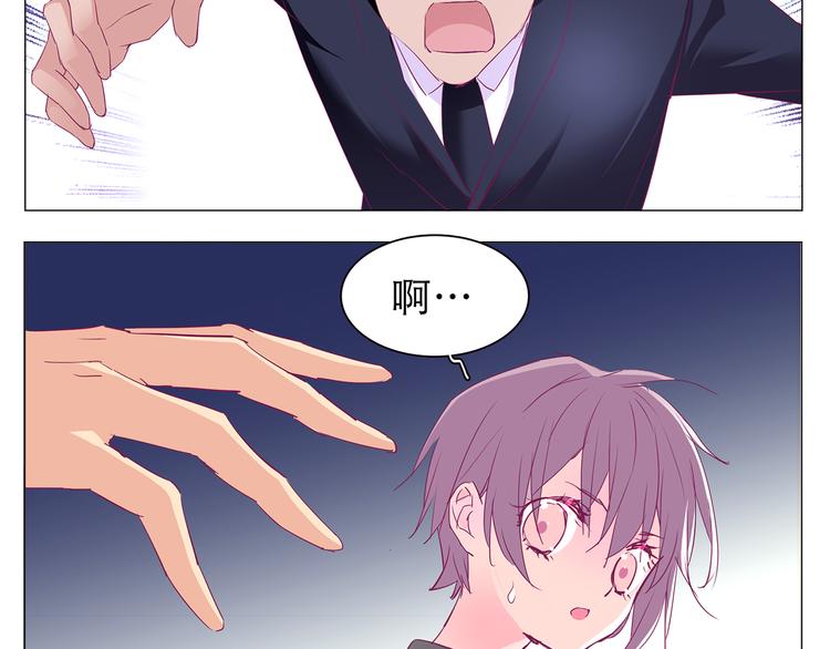 第8话 麻麻豪气踢翻敌人裆部(1/2)-第8话