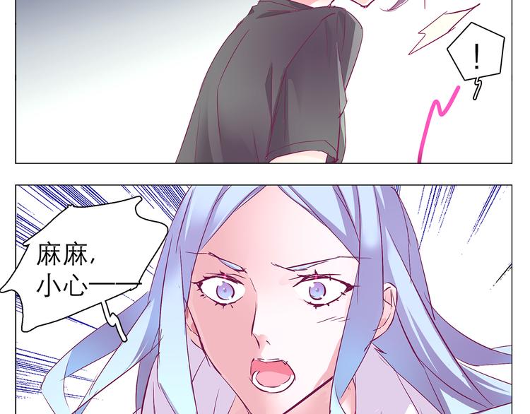 第8话 麻麻豪气踢翻敌人裆部(1/2)-第8话