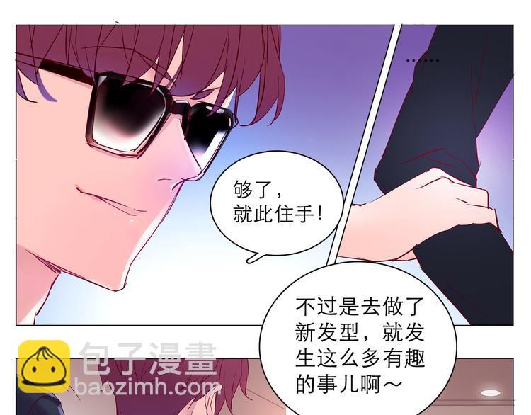 第8话 麻麻豪气踢翻敌人裆部(1/2)-第8话