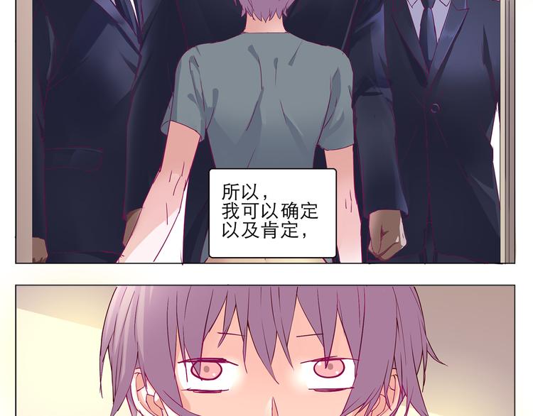 第8话 麻麻豪气踢翻敌人裆部(1/2)-第8话