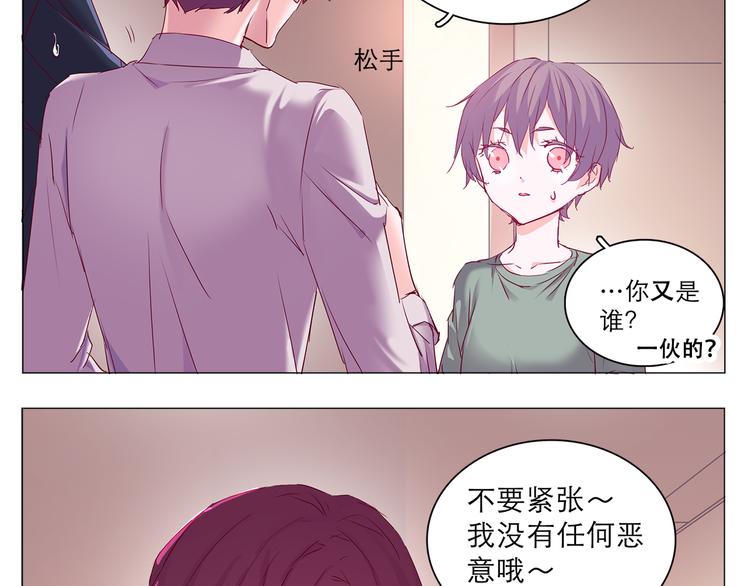 第8话 麻麻豪气踢翻敌人裆部(1/2)-第8话