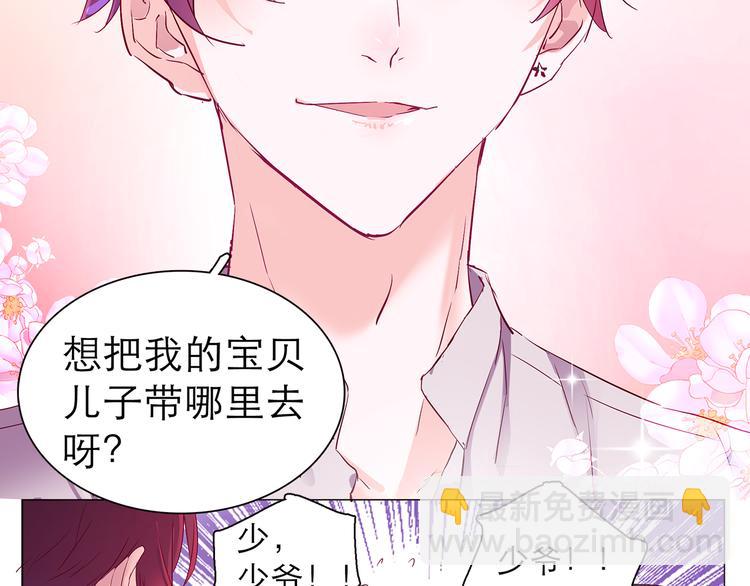 第8话 麻麻豪气踢翻敌人裆部(1/2)-第8话