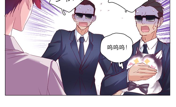 第8话 麻麻豪气踢翻敌人裆部(1/2)-第8话