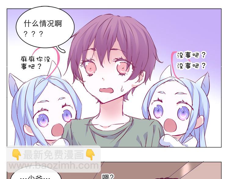 第8话 麻麻豪气踢翻敌人裆部(1/2)-第8话