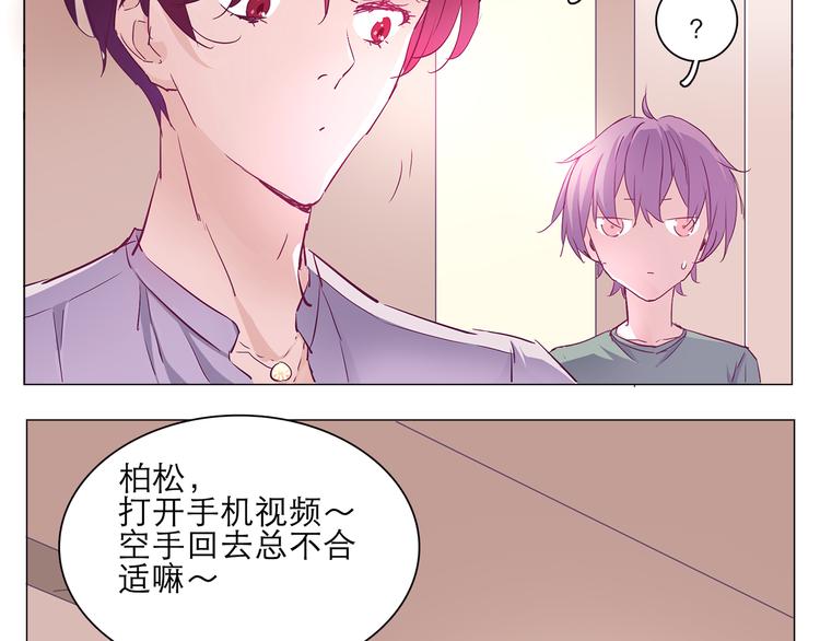 第8话 麻麻豪气踢翻敌人裆部(1/2)-第8话