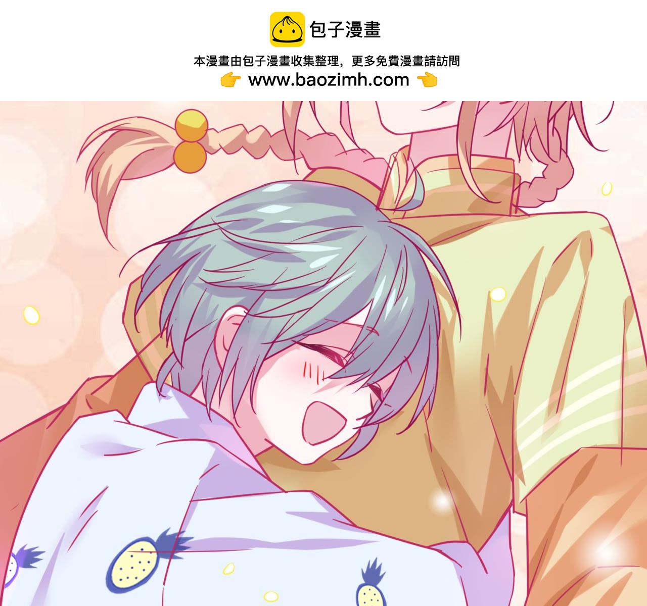 第14话 被喵绑架-第70话