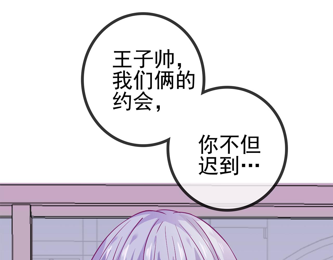 第16话 意外-第74话