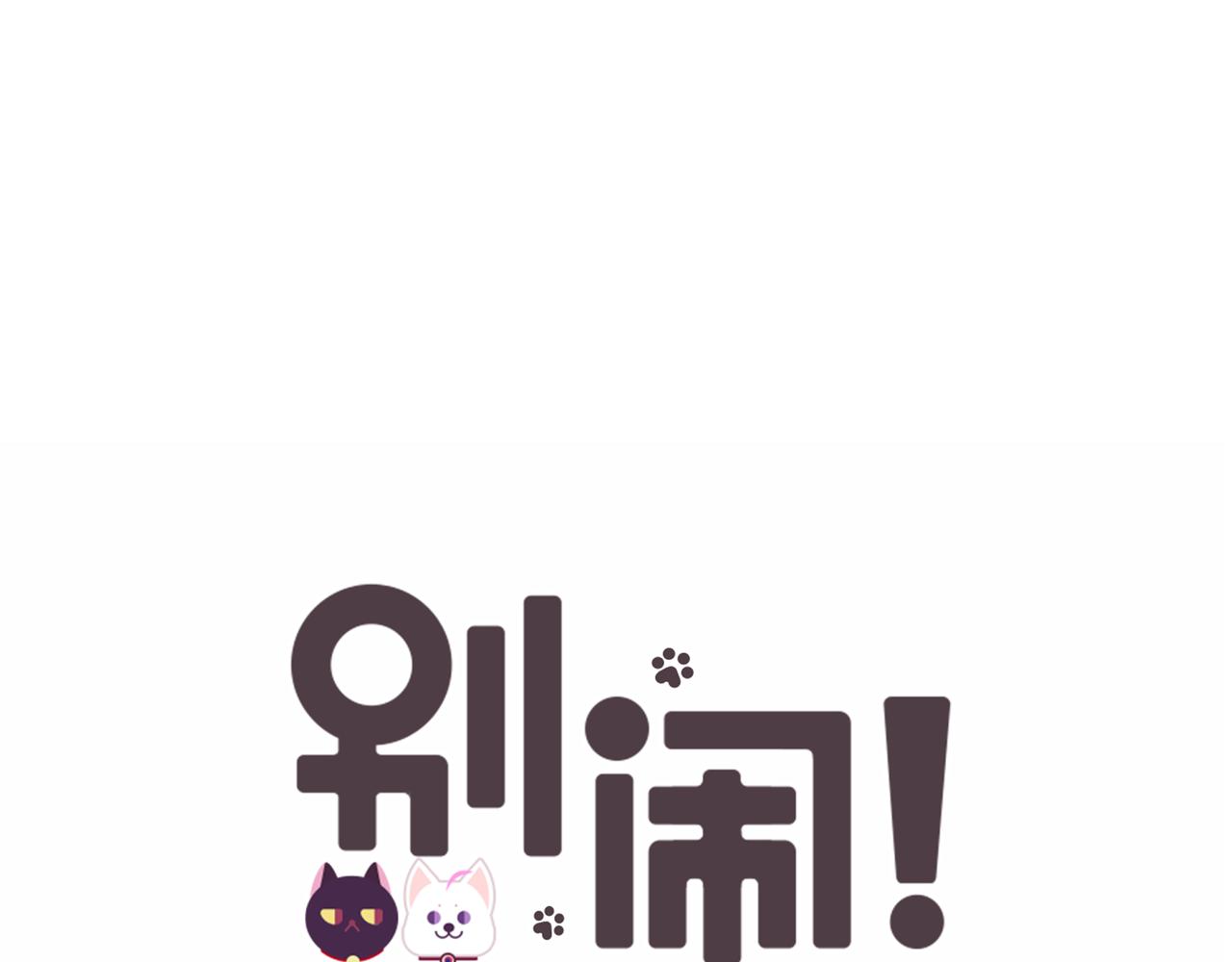 第17话 危机-第76话