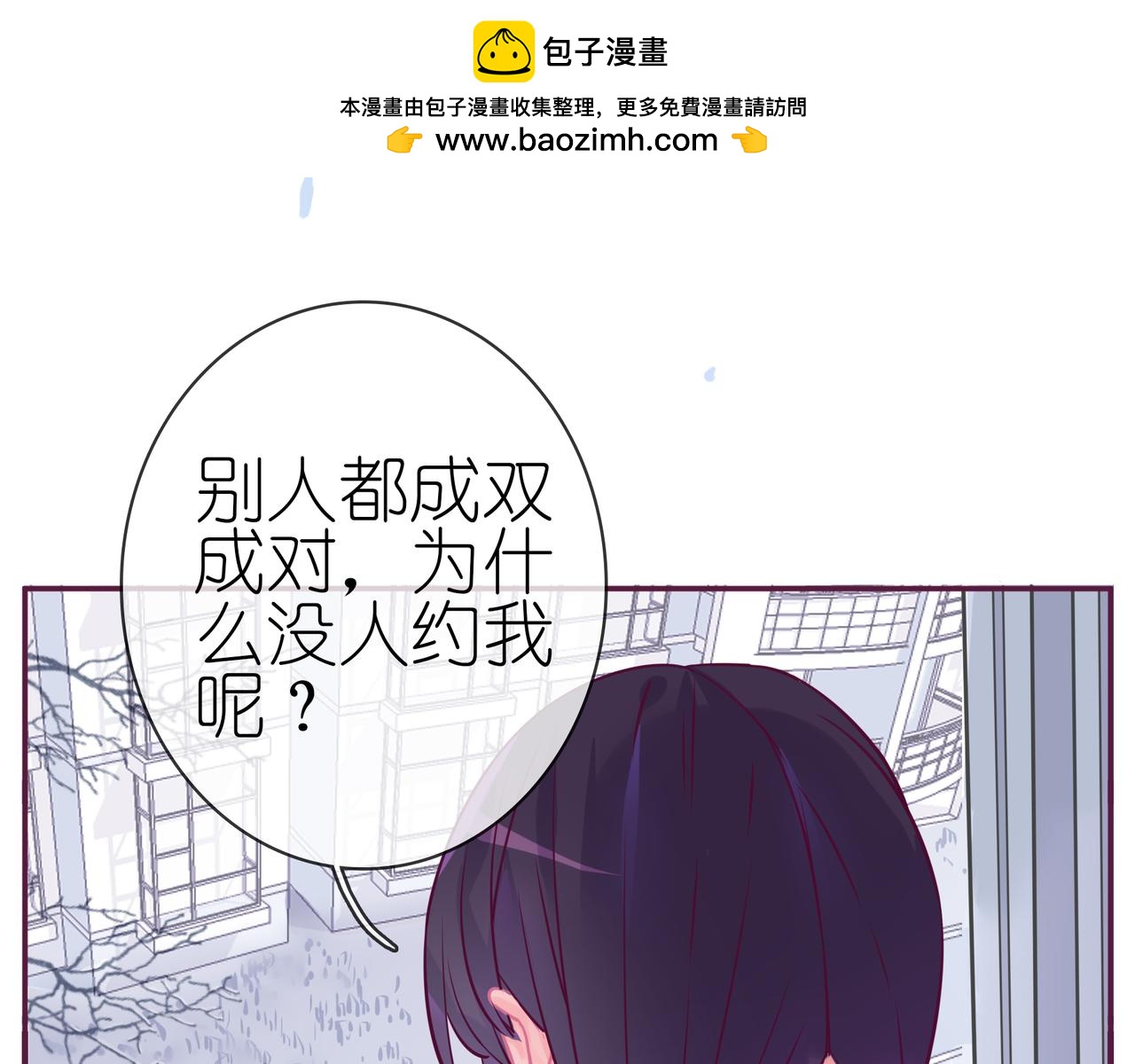 第19话 你不是闹闹-第78话