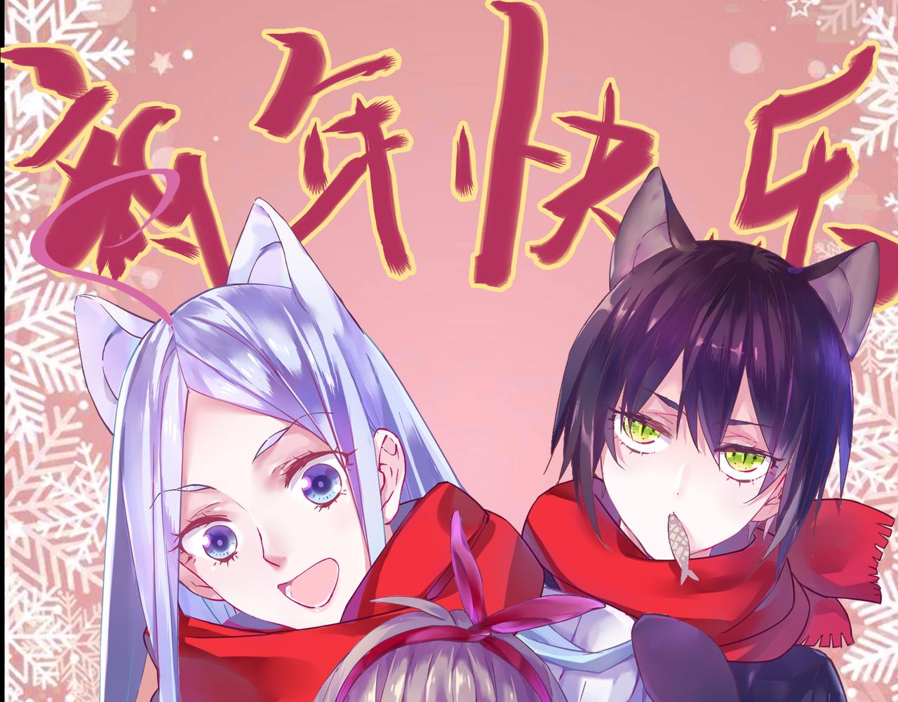 第23话 不会认输！-第82话