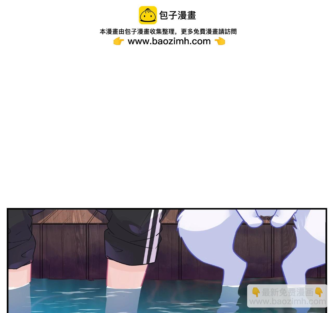 第30话 如何把身体换回来？！-第90话