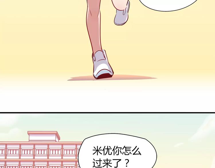 第12话 噩梦(1/2)-第12话