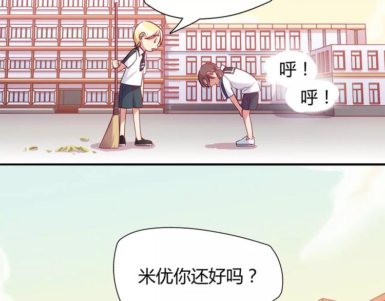 第12话 噩梦(1/2)-第12话