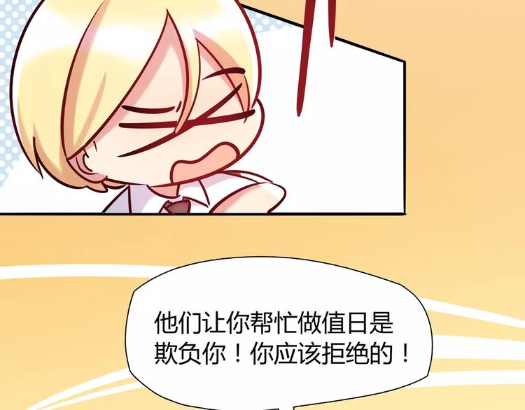 第12话 噩梦(1/2)-第12话