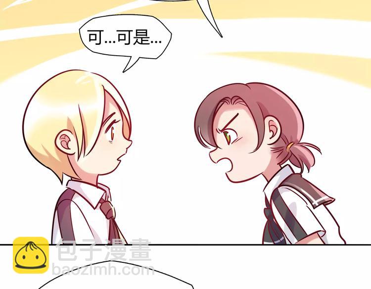 第12话 噩梦(1/2)-第12话