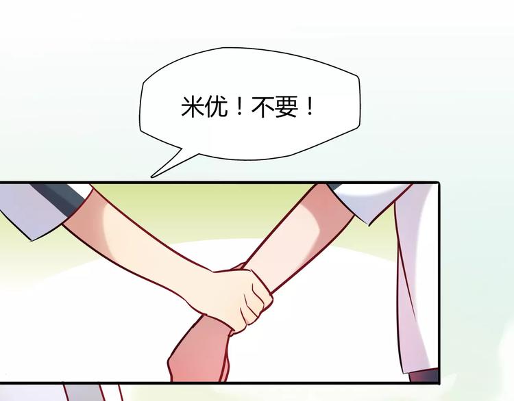 第12话 噩梦(1/2)-第12话