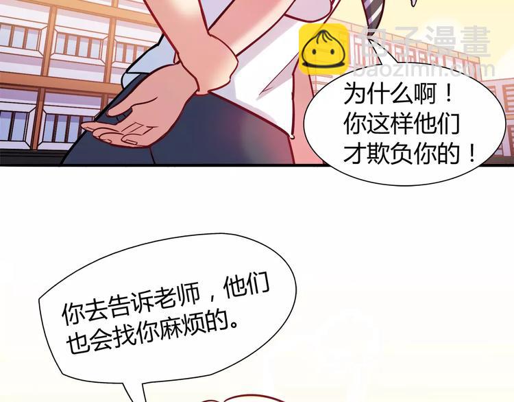 第12话 噩梦(1/2)-第12话