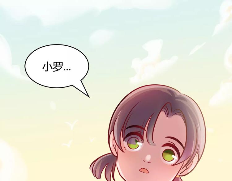 第12话 噩梦(1/2)-第12话