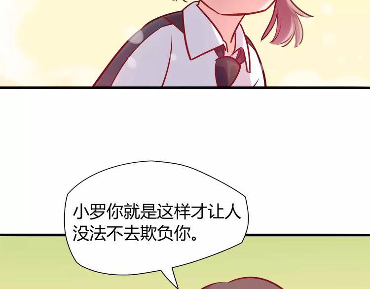 第12话 噩梦(1/2)-第12话