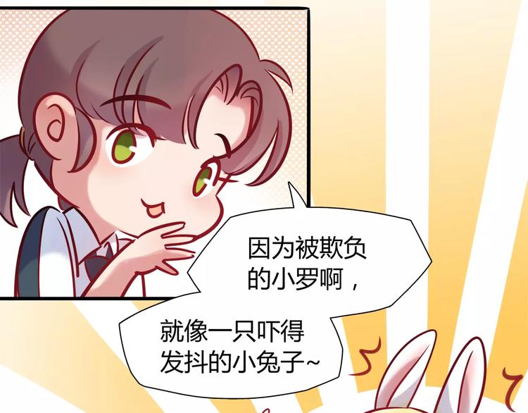 第12话 噩梦(1/2)-第12话