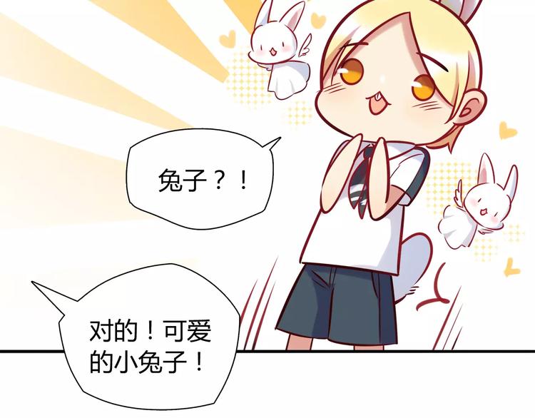 第12话 噩梦(1/2)-第12话