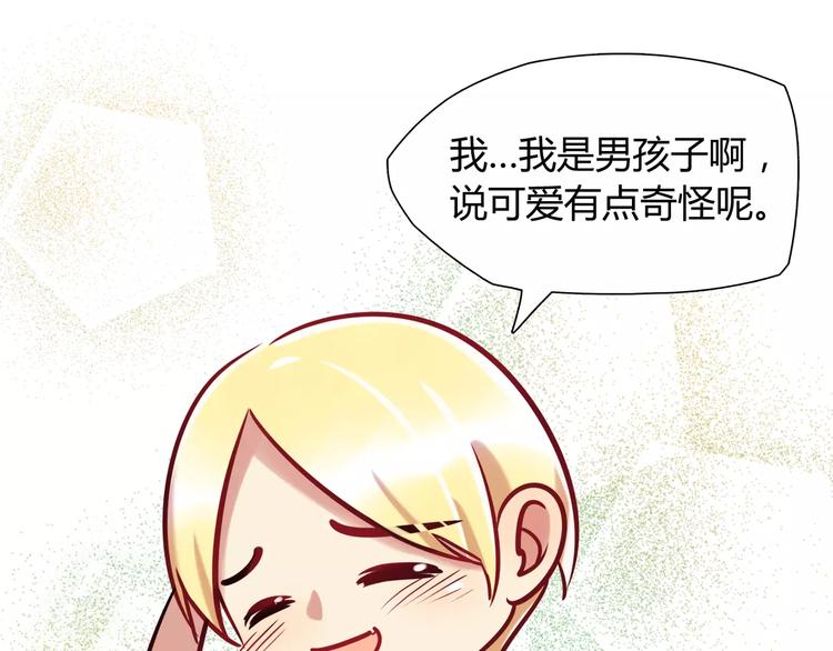 第12话 噩梦(1/2)-第12话