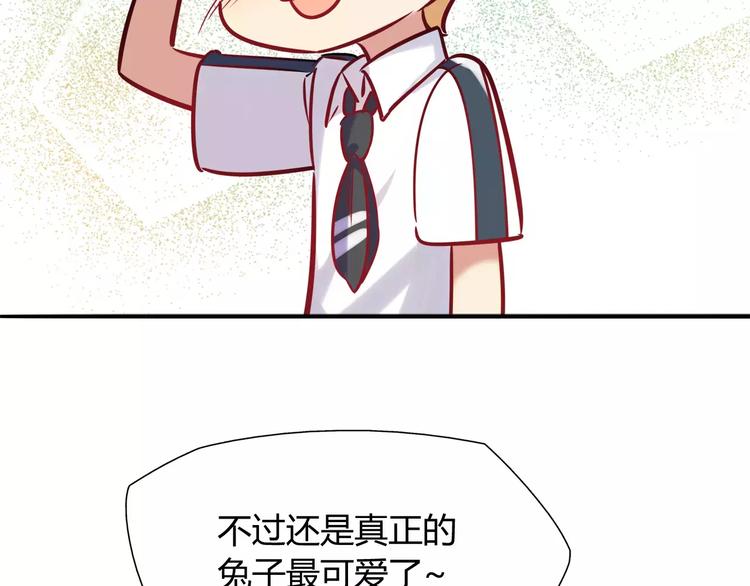 第12话 噩梦(1/2)-第12话