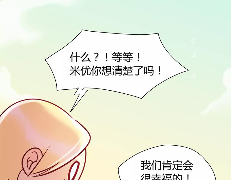 第12话 噩梦(1/2)-第12话