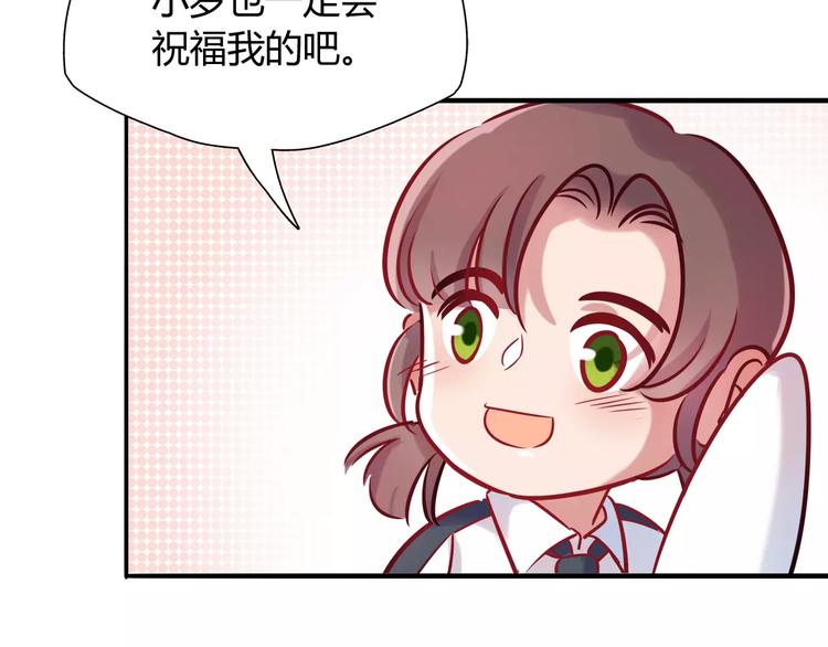 第12话 噩梦(1/2)-第12话